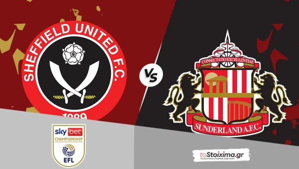 Championship: Σέφιλντ Γιουνάιτεντ - Σάντερλαντ, χωρίς ρίσκα! 