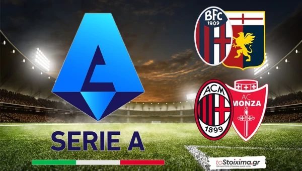 Α' Ιταλίας: Για το γόητρο