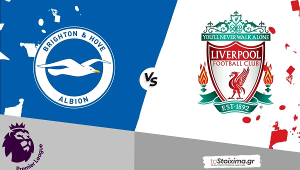 Πρέμιερ Λιγκ: Μπράιτον - Λίβερπουλ, η χαλαρότητα φέρνει γκολ