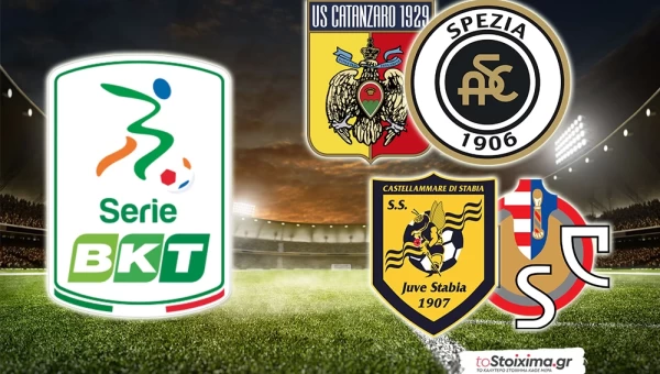 Β' Ιταλίας: Ποντάρισμα εμπειρίας στην Καμπανία και στην Καλαβρία