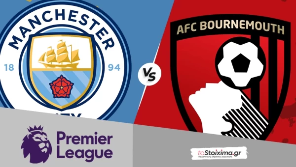 Πρέμιερ Λιγκ: Μάντσεστερ Σίτι - Μπόρνμουθ, "πολίτες" σε κρίση!