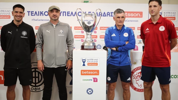 Τελικός με φαβορί