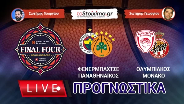 LIVE ΠΡΟΓΝΩΣΤΙΚΑ: Final Four Semifinals