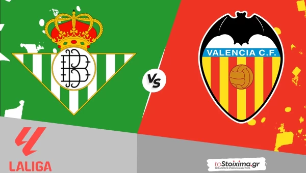Α' Ισπανίας: Μπέτις - Βαλένθια με τα γκολ στο 2.10