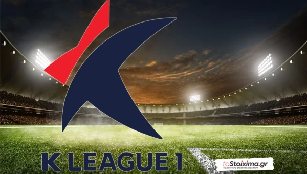 Νότια Κορέα: Αφελής η Γκουάνγκτζου!