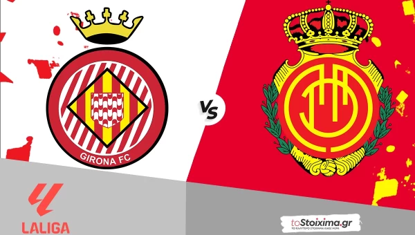 Α' Ισπανίας: Χιρόνα - Μαγιόρκα με το μεγαλύτερο κίνητρο στο 2.00