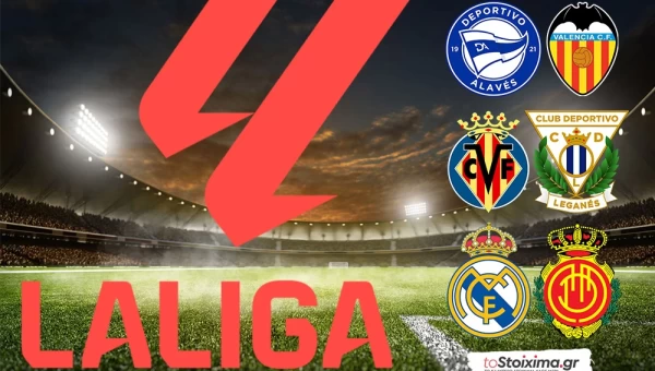 Α' Ισπανίας: Η πληγωμένη Ρεάλ και το Αλαβές - Βαλένθια