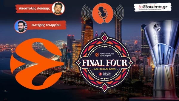 TOSTOIXIMA.GR pod-άρει στην ενημέρωση! Final 4 Special!