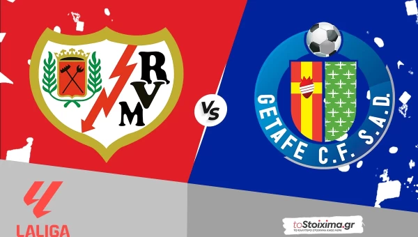 Α' Ισπανίας: Ράγιο Βαγιεκάνο - Χετάφε με βάση τα γκολ στο 2.05