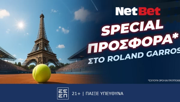 To Roland Garros είναι με μοναδική προσφορά* στη NetBet!