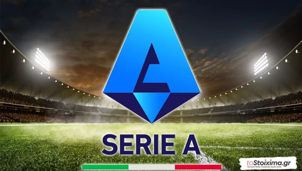 Α' Ιταλίας: Τελική επίθεση της Μπολόνια για Champions League