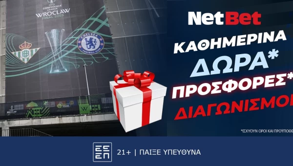 Παίζεις στο Μπέτις – Τσέλσι με προσφορές*, σούπερ αποδόσεις και αναρίθμητες αγορές!