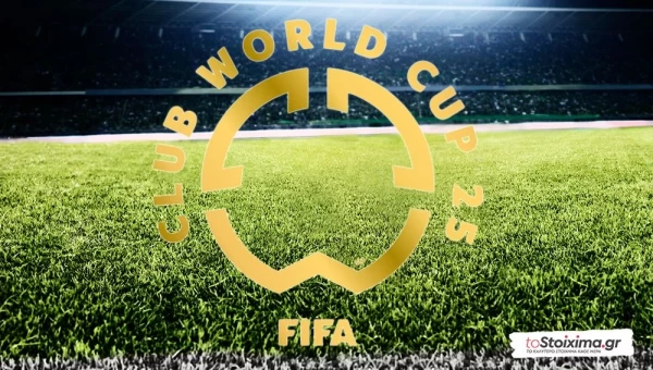 Παγκόσμιο Κύπελλο Συλλόγων: Λος Άντζελες – Εσπεράνς, σε ρηχά νερά ο άσος, ανεβαίνει με over