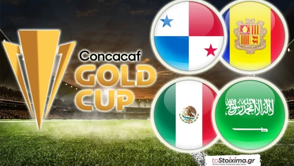 Gold Cup: Το Μεξικό και το Παναμάς - Ονδούρα