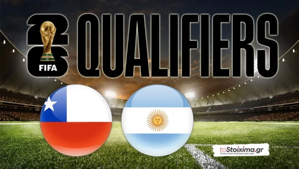 ΠΠΚ Νότιας Αμερικής: Χιλή - Αργεντινή, η αλμπισελέστε δεν χαρίζεται