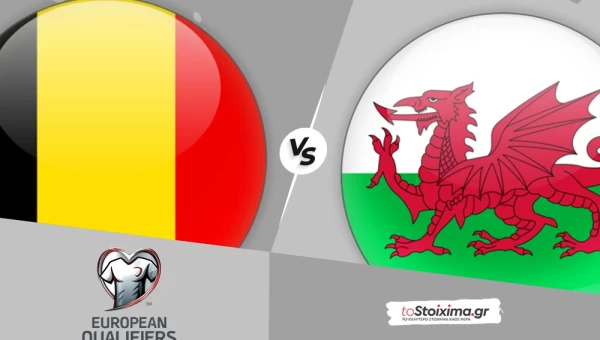 ΠΠΚ Ευρώπης: Βέλγιο - Ουαλία, προβληματίζουν οι "κόκκινοι διάβολοι"