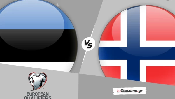 ΠΠΚ Ευρώπης: Εσθονία - Νορβηγία, με φόρα οι Βίκινγκς!