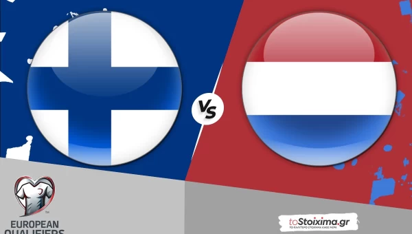 ΠΠΚ Ευρώπης: Φινλανδία - Ολλανδία, ξεκίνημα με το δεξί οι "οράνιε"