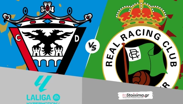 Β' Ισπανίας: Μιραντές - Σανταντέρ, με τη δύναμη της έδρας