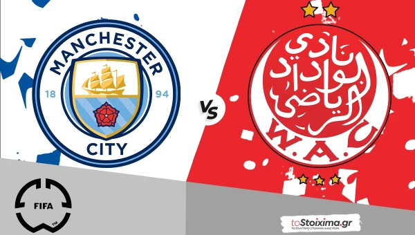 Παγκόσμιο Κύπελλο Συλλόγων: Μαν. Σίτι – Καζαμπλάνκα, ξέσπασμα με... πολλά και combo για διπλασιασμό