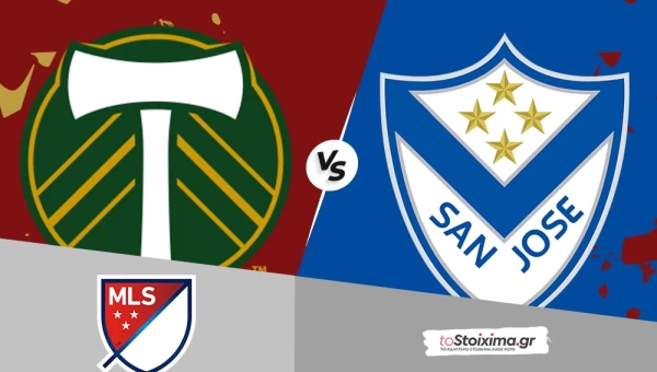 MLS: Πόρτλαντ Τίμπερς - Σαν Χοσέ Ερθκουέϊκς, ρυθμός και γκολ στο 2.08