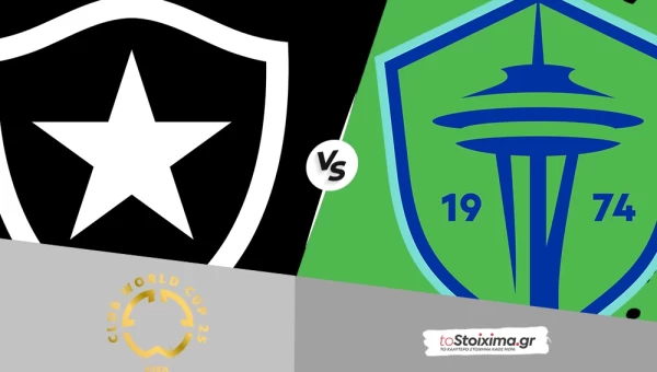 Παγκόσμιο Κύπελλο Συλλόγων: Μποταφόγκο - Σιάτλ, εμπιστοσύνη στους Βραζιλιάνους