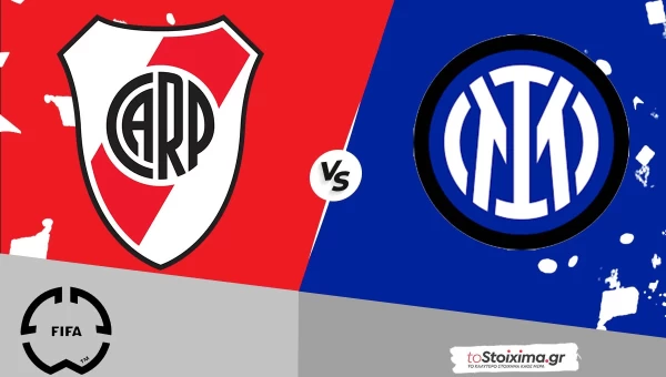 Παγκόσμιο Κύπελλο Συλλόγων: Ιντερ – Ρίβερ Πλέιτ, στο 2.45 το combo υπεροχής των Ιταλών