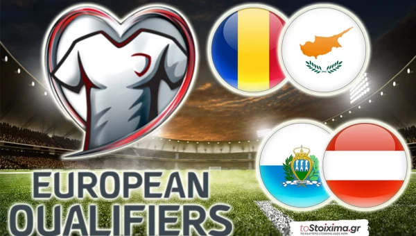 ΠΠΚ Ευρώπης: Εύκολα η Αυστρία, τον πρώτο λόγο η Ρουμανία