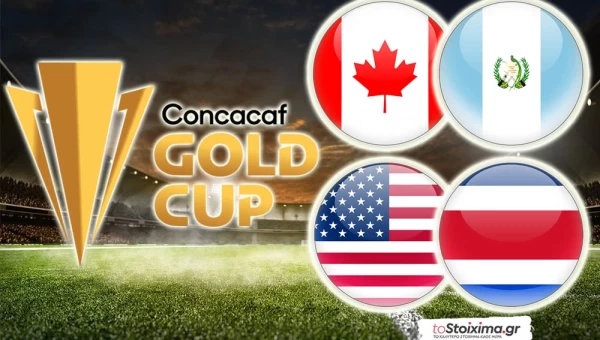 Gold Cup: Πρόωρος τελικός το ΗΠΑ – Κόστα Ρίκα