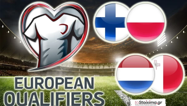 ΠΠΚ Ευρώπης: Ποντάρισμα σε Πολωνία και Ολλανδία