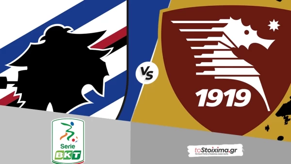 Β' Ιταλίας: Σαμπντόρια - Σαλερνιτάνα, κι όμως είναι ακόμα εδώ!