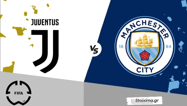 Παγκόσμιο Κύπελλο Συλλόγων: Γιουβέντους - Μάντσεστερ Σίτι, για την πρωτιά