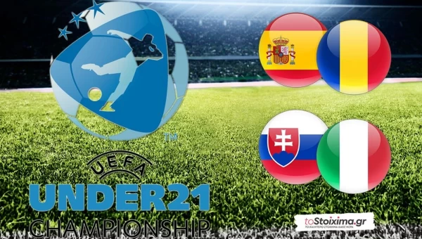 Εuro U21 - Α' όμιλος: Τελειώνουν τη δουλειά Ισπανία και Ιταλία