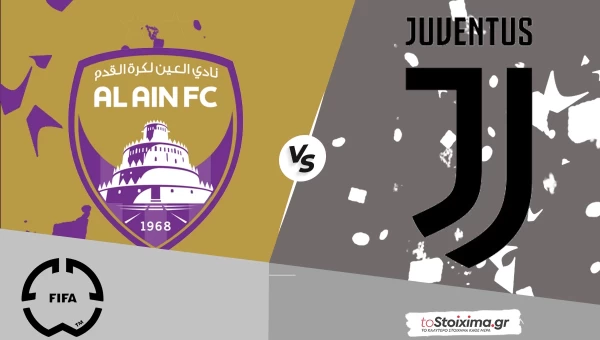 Παγκόσμιο Κύπελλο Συλλόγων: Αλ Αΐν - Γιουβέντους, με μέτρο η κυριαρχία της «Κυρίας»