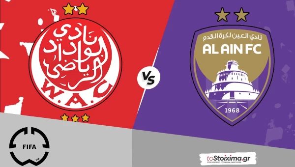 Παγκόσμιο Κύπελλο Συλλόγων: Γουιντάντ – Αλ Αΐν, αποχαιρετούν με γκολ