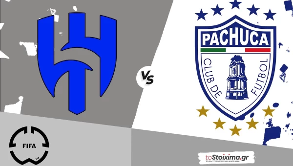 Παγκόσμιο Κύπελλο Συλλόγων: Αλ Χιλάλ - Πατσούκα, μονόπλευρο το κίνητρο, αξίζει το χάντικαπ