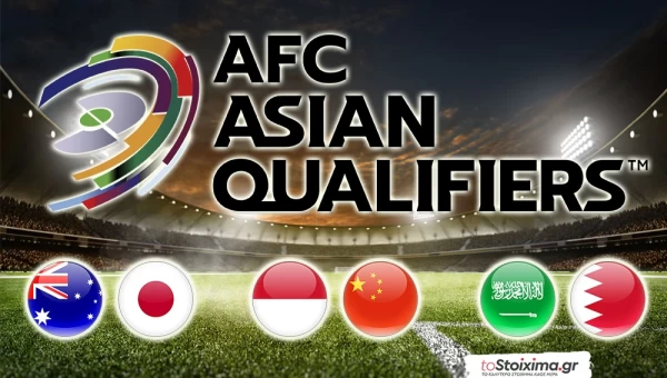 ΠΠΚ Ασίας-3ος Όμιλος: Αυστραλία και Σαουδική Αραβία για δεύτερη θέση