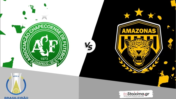 Β' Βραζιλίας: Σαπεκοένσε - Αμαζόνας με 2.44