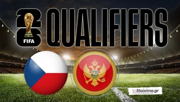 ΠΠΚ: Τσεχία – Μαυροβούνιο, νίκη με διαφορά για τους γηπεδούχους