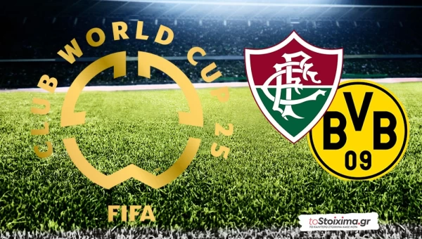 Παγκόσμιο Κύπελλο Συλλόγων: Φλουμινένσε - Ντόρτμουντ με συνδυασμό στο 2.30