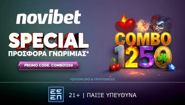 SPECIAL Προσφορά* Γνωριμίας από την Novibet!