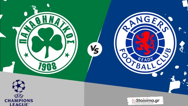 Προκριματικά Champions League: Παναθηναϊκός - Ρέιντζερς, ποντάρισμα σε ρυθμό και γκολ