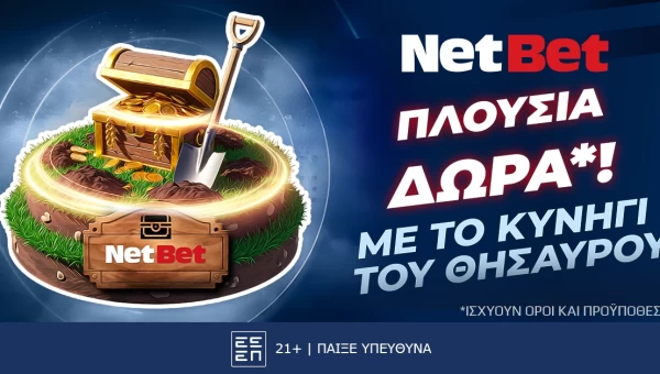 Σούπερ δώρα*, μόνο για λίγες ημέρες, από το καλύτερο live casino της αγοράς!