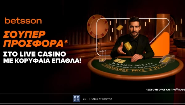 Betsson: Σούπερ προσφορά* στο Live Casino με κορυφαία έπαθλα!