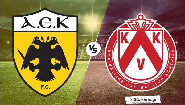 Διεθνή Φιλικά: ΑΕΚ - Κόρτραϊκ, βρίσκει ρυθμό η "Ένωση"