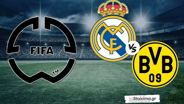 Παγκόσμιο Κύπελλο Συλλόγων: Ρεάλ - Ντόρτμουντ, "Βασίλισσα" με over!