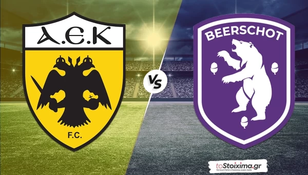 Διεθνή Φιλικά: ΑΕΚ - Μπέερσχοτ, διορθώνει την εικόνα της η Ένωση!