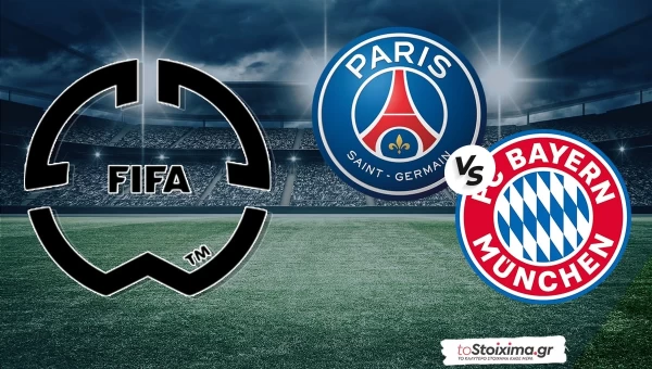 Παγκόσμιο Κύπελλο Συλλόγων: Παρί - Μπάγερν, μάχη στο 3.55!