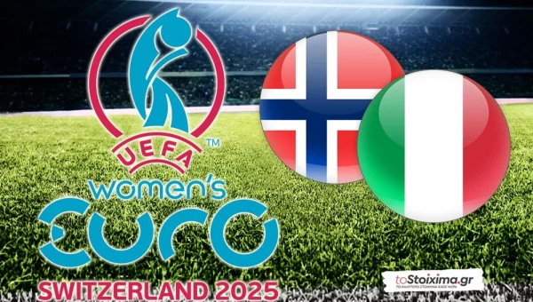 Euro Γυναικών: Νορβηγία - Ιταλία, παραπλανούν οι αποδόσεις! 