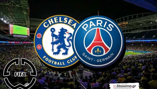 Παγκόσμιο Κύπελλο Συλλόγων: Τσέλσι - Παρί, με κεκτημένη ταχύτητα!
